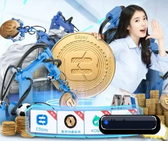 公司成立